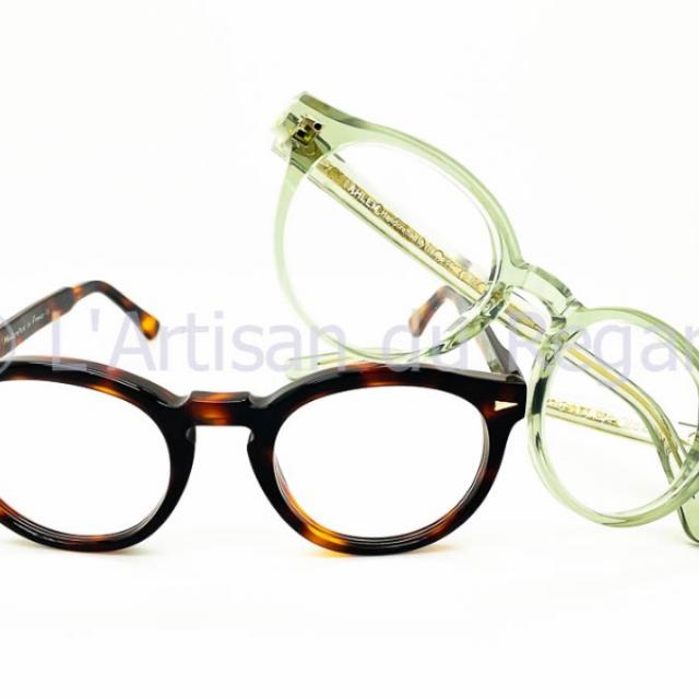 Lunettes Alhem