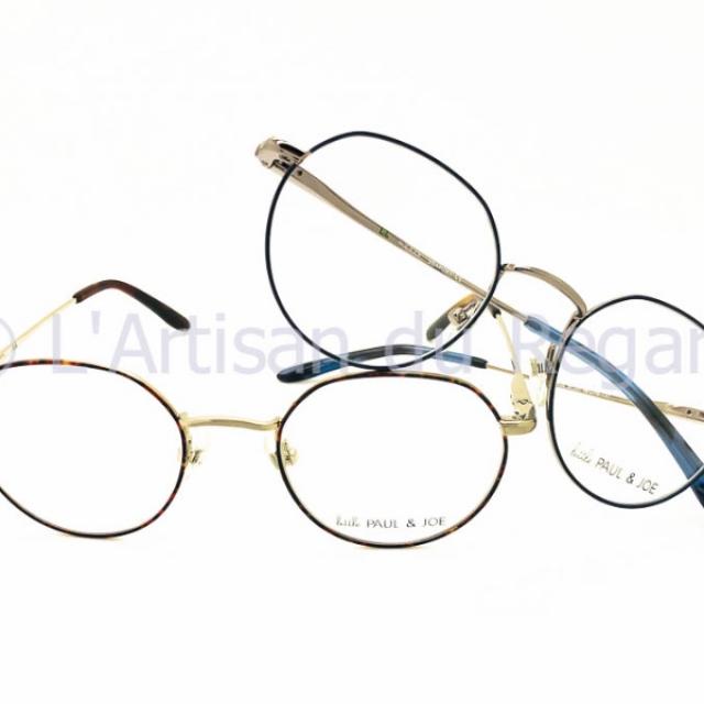 Lunettes Enfants Little Paul & Joe