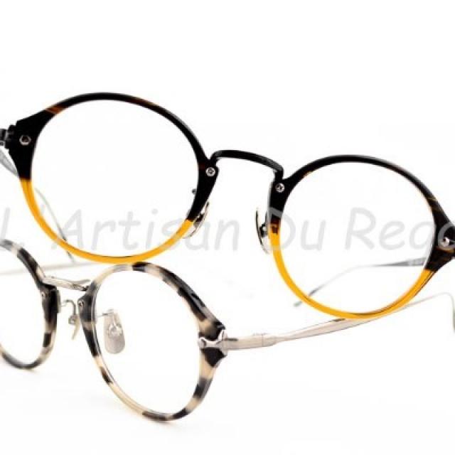 Ush lunettes japonaises 