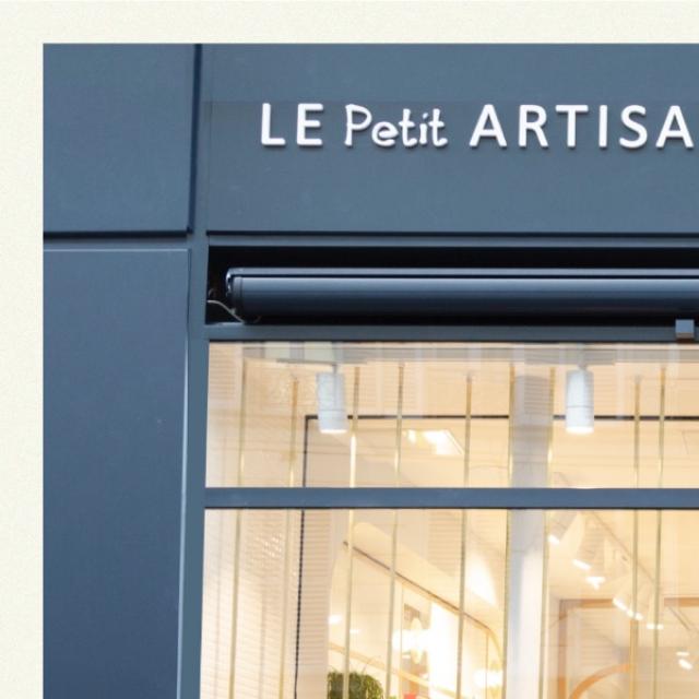 Le Petit Artisan Du Regard